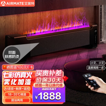 冬季销售火爆!高品质取暖器价格走势详细解析