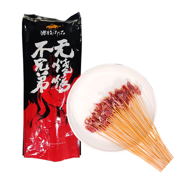 游牧御品烧烤鸡胗20串 鸡肫鸡胗串 烧烤鸡肉串 鸡杂卤煮涮锅串串烧烤食材