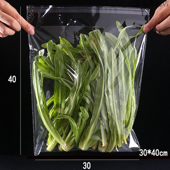 超市专用蔬菜保鲜包装袋塑料透明防雾透气大号商用一次性青菜袋子精品