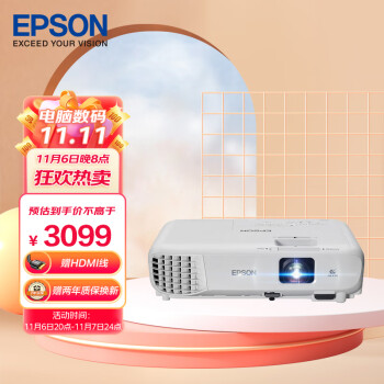 让您的屏幕更清晰:爱普生(EPSON)CB-X06投影仪价格趋势与最新评测