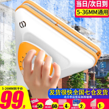 【官佳】品牌玻璃清洁器-高效、方便的选择