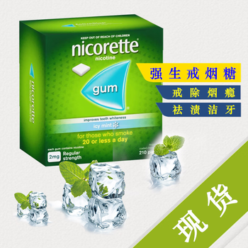 尼古丁咀嚼胶4mg*30片戒烟戒烟糖药Nicorette薄荷味口香糖西安杨森强生用于 (无盒)尼古丁咀嚼胶薄荷味 4mg*30片【图片 价格 ...