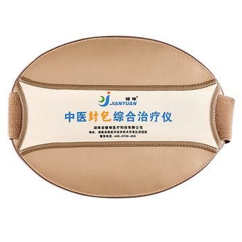 红外线热敷仪哪个品牌好（红外线热敷仪排名前十）