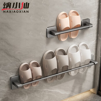 纳小仙浴室拖鞋架免打孔卫生间置物架厕所洗手间收纳沥水毛巾杆挂架神器