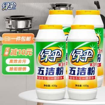 2024年6月25日更新【万能白菜价】的图片 第11张