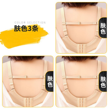 内衣防滑肩带防滑扣文胸防滑神器隐形防滑肩带防溜肩X落肩带扣i gkppnj 肤色3条装【可调节】