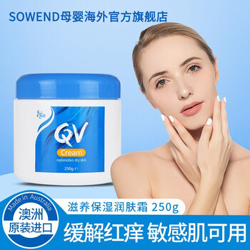 QV成年人男女面霜价格趋势与特点介绍