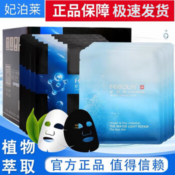 选购顶级面部护肤商品的价格走势与销量趋势分析