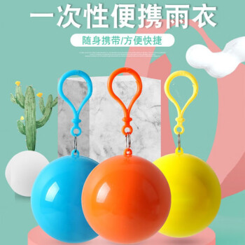 2023年3月1日更新【万能白菜价】的图片 第10张