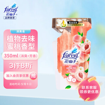 清洁用品市场趋势及热门品牌推荐