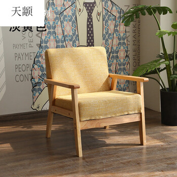 单人简易沙发椅懒人双三人款北欧精致休闲ins日式实木迷你小沙发用的