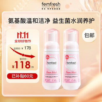 芳芯（femfresh）小云朵氨基酸私处洗液慕斯清洗液150ml*2 