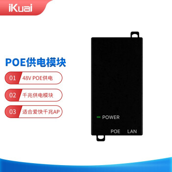 网络配件:价格走势与iKuai品牌推荐