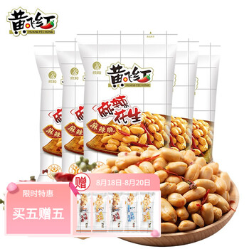 今日好价：梦龙礼盒