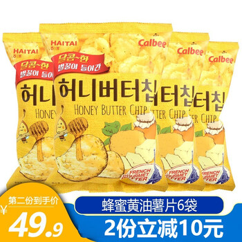 张艺兴同款 韩国进口卡零食海太蜂蜜黄油薯片脆薯条60g 6袋乐比土豆片网红薯条膨化充饥向往的生活蜂蜜黄油薯片60g 6袋 图片价格品牌报价 京东