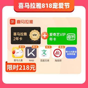 今日带货：精工x街霸 联名款手表