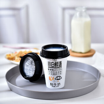乍甸小白鲜语燕麦酸奶228g6杯装云南牧场风味发酵乳无添加酸牛奶