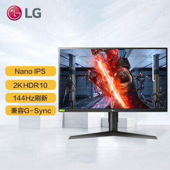 LG 27英寸 NanoIPS 1ms 2K 10.7亿色彩 DP1.4 兼G-Sync 144Hz HDR 设计师 小金刚 办公 电竞显示器 27GL830