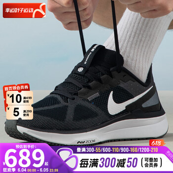耐克(nike)耐克(nike) 官方 舰店男鞋 24夏季新款运动鞋子气垫air
