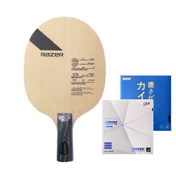 l2乒乓球拍底板l-2碳素初学训练直拍横拍进攻型 套餐8 直拍 大力神