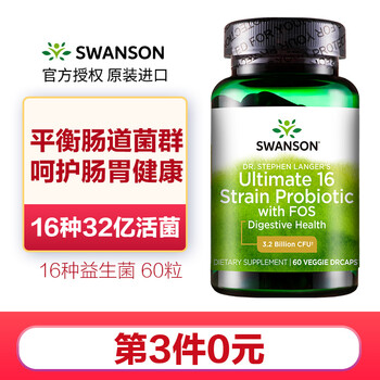 今日好价：浪莎睡衣