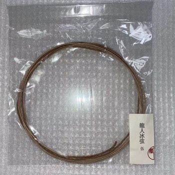 igiftfire古琴龙人琴弦龙人冰弦打好蝇头可单买整套单根五号弦打好蝇