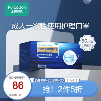 今日带货：VANS盲盒