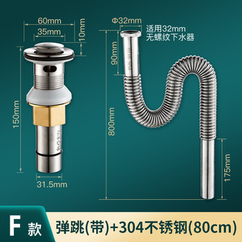 诺宜雅面盆下水管洗手盆防臭排水管套装台盆洗脸池洗脸盆下水器配件