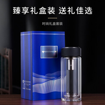 经验解析
万象V21评测性价比高吗？万象v20双层玻璃杯价格怎么样！测评质量好不好吗？

