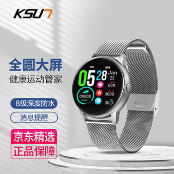 爆料!
KSUNKSR905-银钢评测报告怎么样?质量靠不靠谱?ksunksr905-银钢质量不好吗?怎么样