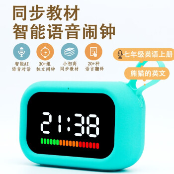 迎接愉悦的新一天,决不纠结价格-快乐之朱闹钟