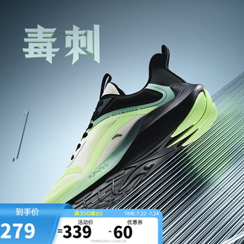 安踏毒刺丨跑步鞋男夏季轻便休闲跑鞋男士运动鞋 象牙白/萌芽绿/黑-3