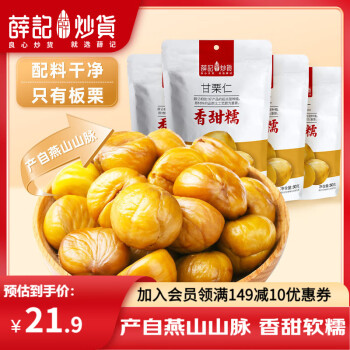 2024年9月24日更新【万能白菜价】的图片 第67张