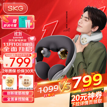 skg颈椎按摩器N5-2星空灰颈部按摩仪颈椎脖子护颈仪肩颈热敷物理环颈揉捏伴手礼送男女友生日礼物礼品