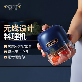 商家爆料
德尔玛JS200评测怎么样？德尔玛喷香机怎么样？没有保障？你一定要了解
