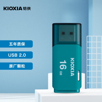 铠侠（Kioxia）16GB U盘 U202 隼闪系列 蓝色
