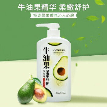 2023年9月1日更新【万能白菜价】的图片 第17张
