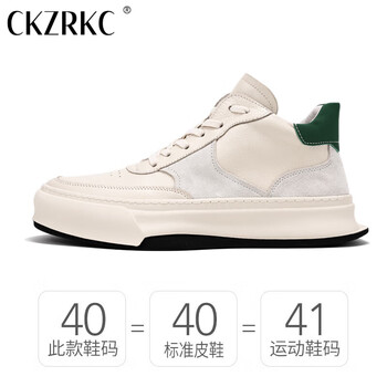 ckzrkc头层牛皮马丁靴男春季新款轻奢小白鞋男欧美撞色休闲简约高帮