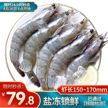 今日好价 210426