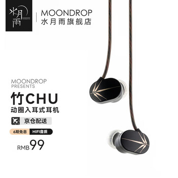 逼格十足！【水月雨】蓝牙/无线耳机价格走势揭秘，追求高品质音乐体验的明智选择