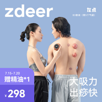 2022年7月18日更新【万能白菜价】的图片 第67张