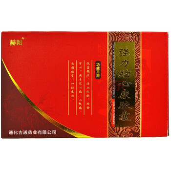 可搭吉万通脑心安脑心舒脑心清脑心健脑心健脑活素脑清素脑通络片丸 5