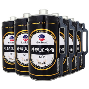 酿啤酒黑啤2l大桶装 贵州茅台镇小麦啤酒山东国产高浓度12°p鲜啤扎啤