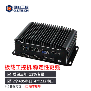 研勤工控机四核J1900双网6串支持2个485串口迷你工控机机嵌入式无风扇工控机支持linux系统瘦 J1900 8G内存/128G固态硬盘