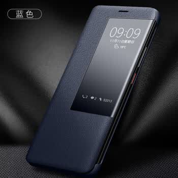 hkxa 适用华为mate20手机壳软壳全包mate20pro皮套翻盖智能保护套防摔