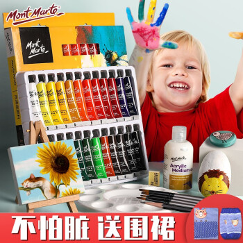 蒙玛特(MontMarte)丙烯颜料24色套装价格走势及评测
