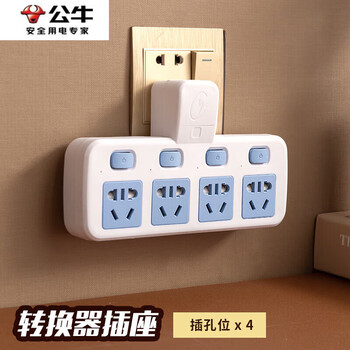 公牛(bull)一转多功能三孔插座转换器面板多孔无线插排插板usb插头多