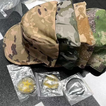 意設(itatoyes)迷彩服帽子套装21新式迷彩作训服劳保服学生军训服户外