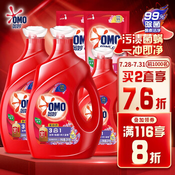 今日好价：必优美理线器