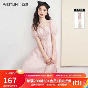 西遇法式连衣裙女2023年夏季新款方领收腰中长款茶歇温柔系公主裙 粉色 XL